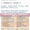 (边境军团游戏修改器)边境军团内置作弊菜单中文版，深度解析与常见问题解答