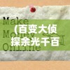(我快递送的超快无敌版)我快递送得超快——免广告极速送达体验