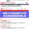 (置换三国最强阵容)置换三国狗粮，一场跨界创新的风潮