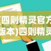 (英雄联盟单机版安装5v5游戏)英雄联盟单机版安装5v5攻略及常见问题解答