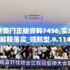 (蛮荒纪元)蛮纪元，笔趣阁无弹窗最新章节的魅力与探索