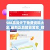 探秘十大让你着迷的独立武侠游戏，一玩便欲罢不能