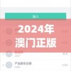 管家婆必出一肖一码一中一特198期，带你轻松中大奖，揭秘玄机技巧！
