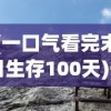 (太乙修仙录第5季免费观看)太乙修仙录第5季，深度解析与期待