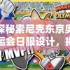 游戏出现问题？探讨小手电大派对为何频繁出现进场困难，及其可能的解决方案