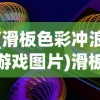 (阴阳师妖怪小班最新版本下载)阴阳师妖怪小班最新版本，深度解析与常见问题解答