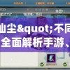 新澳门精准资料期期精准198期,经典理论与实践的完美结合_T版.8.448