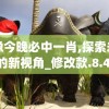 (ro新时代的诞生 攻略)RO新时代的诞生，台服最强崛起之路