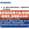 (无限修仙玩家 正月初四)无限修仙，探寻修仙之路的无尽魅力