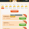 成语猜猜猜红包版2024最新中文版下载-成语猜猜猜红包版游戏v.9.99