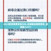 (元素代号是什么意思)基于元素代号的深度解析，元素周期表中的奥秘与探索