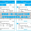 (绝对演绎茶会攻略搭配)绝对演绎茶会攻略大全及常见问答（FAQ）