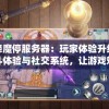 奥门一码100%期期准，精准预测，稳赚不亏，赢钱秘诀大揭秘