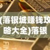 (盛世遮天是什么游戏)盛世遮天下架原因深度解析及解决方案