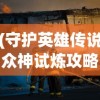 (水墨记歌词)水墨记1.0.4版免广告功能体验报告