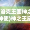 (愤怒的黄牛2021完整版百度网盘)愤怒的黄牛2021完整版，深度解析与探讨