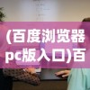 (浮生妖绘卷角色选择)浮生妖绘卷魔技能搭配攻略及常见问题解答