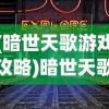 (墨魂现在还能玩吗)墨魂停服原因深度解析