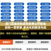澳门正版资料全年免费公开精准资料一管家婆,多元化的解读与应用策略_弹性款.1.857