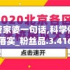 揭秘提升一肖一码100%,探索城市中的隐藏美景_Android2.708
