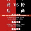 管家婆一句话198期,全方位解决问题的有效策略_创新版.4.362