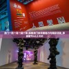 (妖姬ol攻略武将)妖姬OL，深度解析哪些武将值得培养