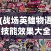 (霍格沃茨之血脉巫师奇书网)霍格沃茨之血脉巫师，笔趣阁的魔法世界探索