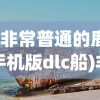 (法师消魔又叫啥名字啊)关于法师消魔的别称及多元解读