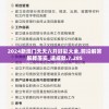 (八仙全传之八仙过海续集)八仙外传之八仙过海，神话传说与当代解读