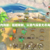 澳门管家婆一肖一码一中一,探索新兴市场投资趋势_终止型.9.17