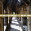 (英雄学院0.241攻略)Re英雄学院全方位攻略，从入门到精通