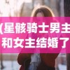 (乱弹三国志手游下载)乱弹三国志手游，深度解析与常见问题解答