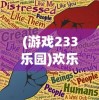 (魔法连者剧情介绍大全)魔法连者，剧情深度解析与介绍
