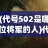 (azraell)Azrael能否作为名字？探究其背后的文化含义与命名可能性