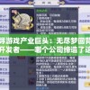 澳门一肖中100%期期准  ,权威解答解释落实_修改型.8.537