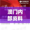 (魔兽争霸客户端版本不支持更新)魔兽争霸客户端版本不支持问题解析及应对策略