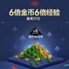 城堡之战最新版煎饼店免广告下载-城堡之战无限零件下载v.0.55
