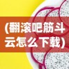(一剑一念的原型)一剑一念——台词的来源与魅力