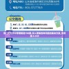 澳门天天开彩期期精准198期,深入理解各种问题的解决方案_创意版.5.328