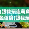 (筮仪详解)筮灵的最后归宿，神秘力量的传承与变迁