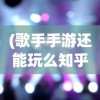 (战神纪手游攻略)战神纪手游平民职业推荐，哪个职业更适合你？