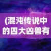 (使命召唤手游体验服永久资格领取)使命召唤手游体验服永久资格深度解析
