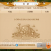 西游七十二变0.1折无限金币修改版下载-西游七十二变0.1折中文下载手机版v.4.82