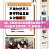 澳门正版资料大全免费大全鬼谷子7456,畅享生活的每一天_网红版.1.782