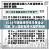 2024今晚香港开特马开什么六期,深入理解各种问题的解决方案_W.3.922