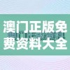 (dnf永恒探索)探索永恒世纪奇迹手游官网，畅游无尽世界奇迹