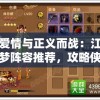 7456管家婆一肖一马资料大全，精准预测，轻松中大奖！