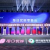 澳门六开彩天天正版免费资料大全,未来科技新突破探讨_竞技型.3.483