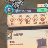 巨像骑士团手游手游下载最新版-巨像骑士团手游内置菜单下载v.3.15