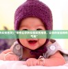 (《神魔变》)神魔变，深度解析与常见问题解答